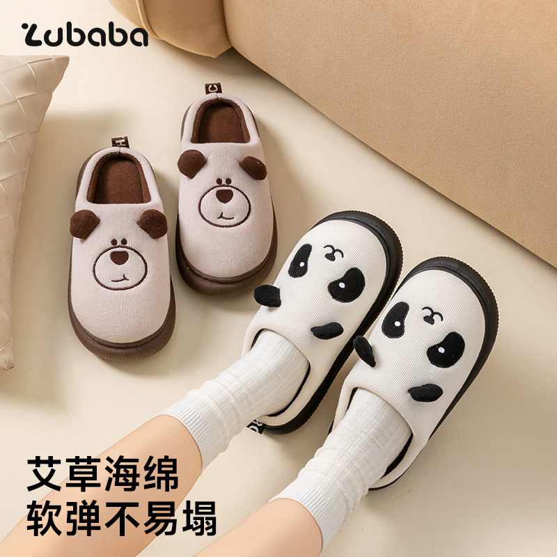 可爱四季居家鞋室内拖鞋女款防滑软底情侣秋冬季平底棉拖2025新款