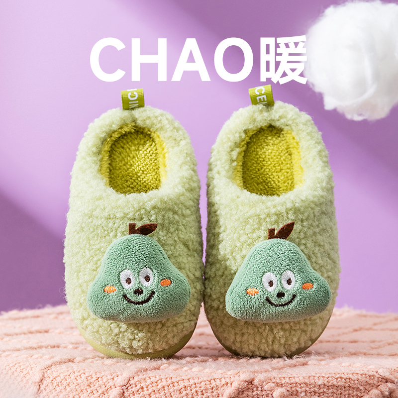猪爸爸2025新款小童棉拖鞋