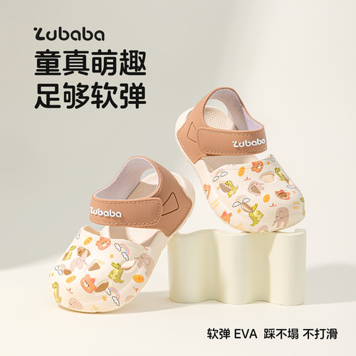 猪爸爸宝宝夏季防滑沙滩凉鞋