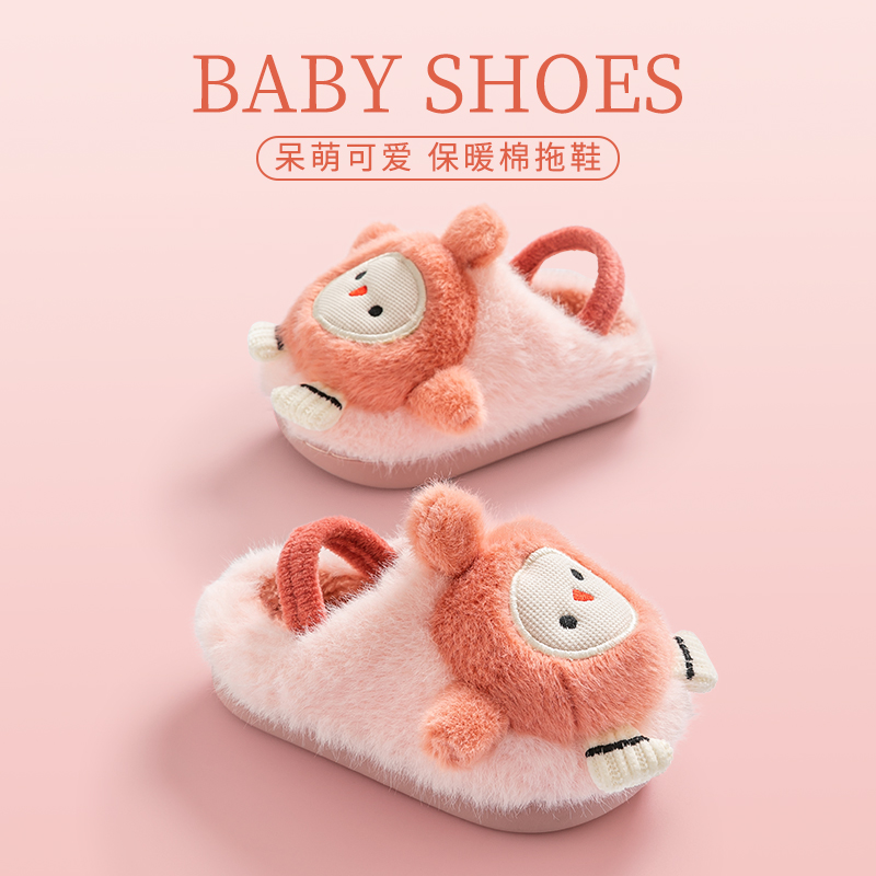 2024新款婴幼儿棉拖鞋可爱