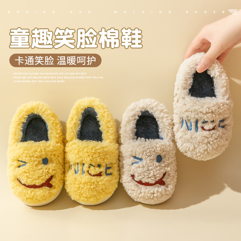 包跟冬季包跟家居儿童棉拖鞋