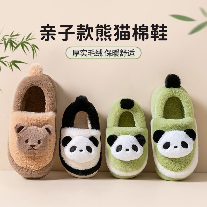 儿童棉拖鞋包跟一家三口冬季新款居家室内防滑男女孩亲子毛毛棉鞋