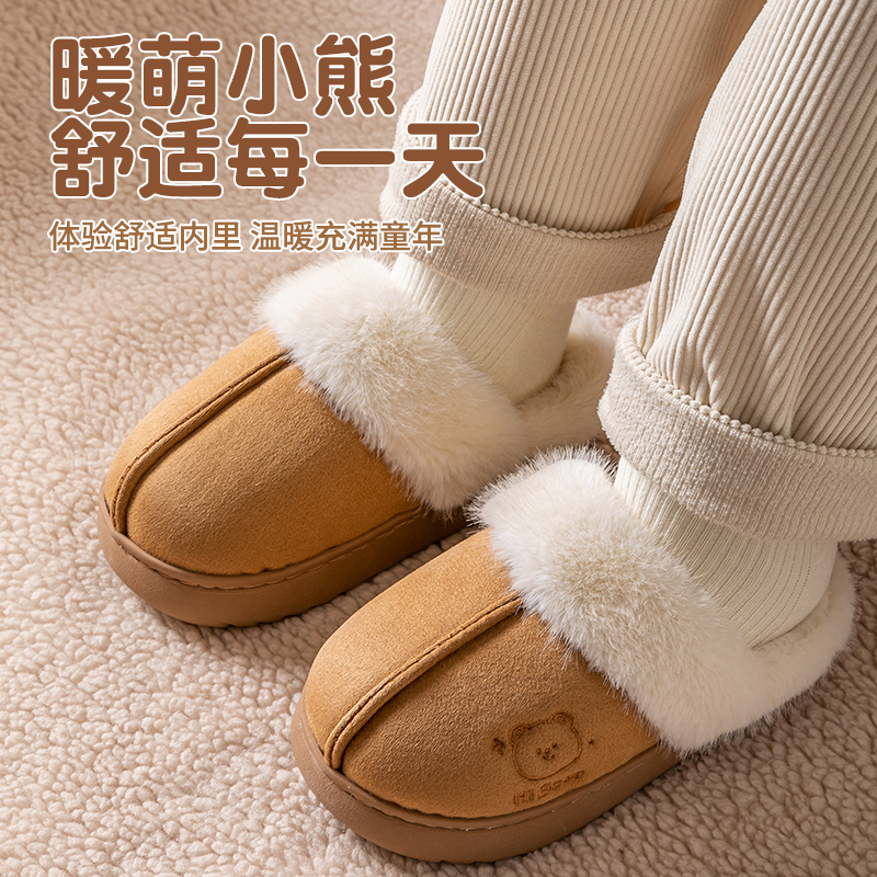 女童棉拖鞋秋冬季2024新款