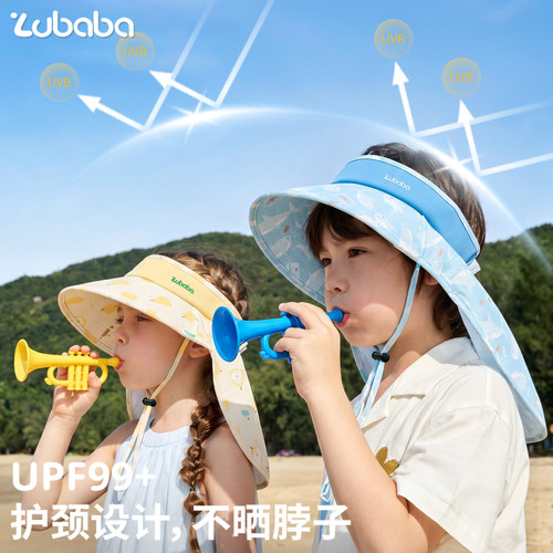 猪爸爸女童防紫外线大檐防晒帽