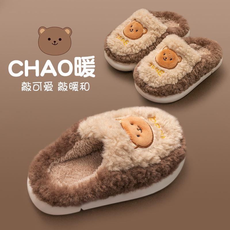 猪爸爸卡通儿童秋冬刺绣棉拖