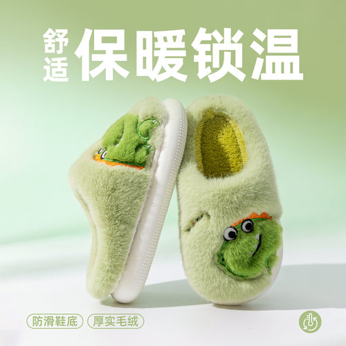 猪爸爸2026新款恐龙居家棉拖鞋