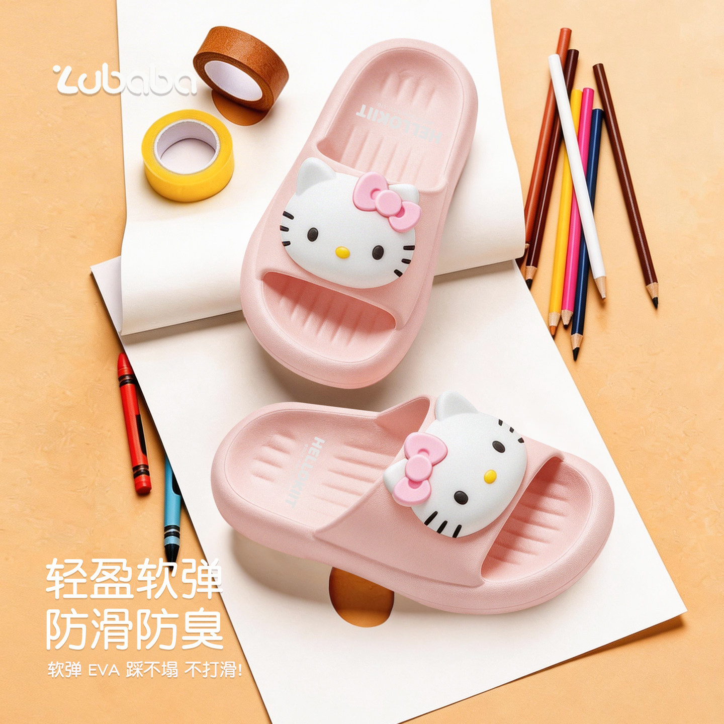 猪爸爸凯蒂猫女童防滑凉拖图片