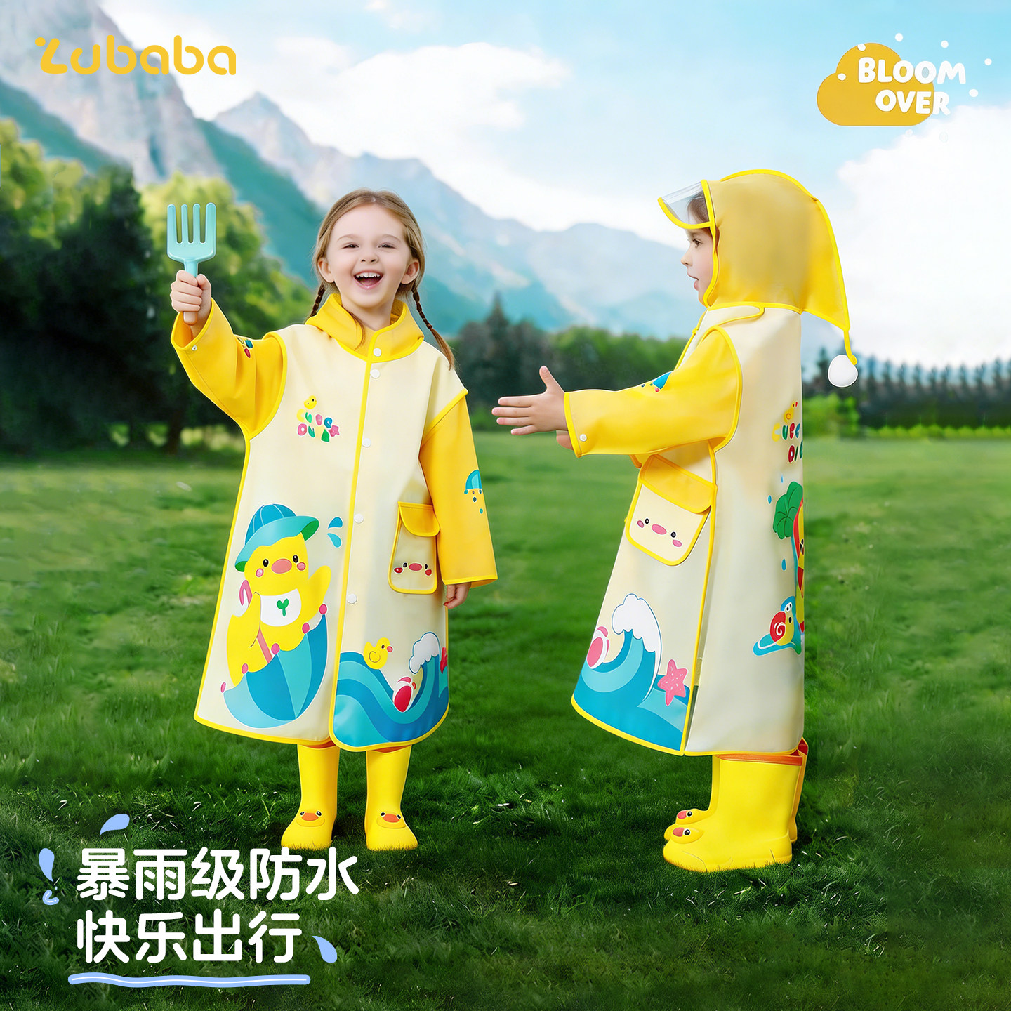 幼儿园小学生全身防水雨衣图片