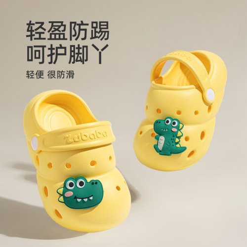 夏季儿童恐龙防滑洞洞鞋
