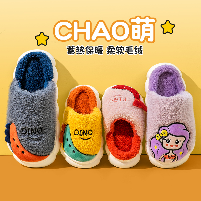 猪爸爸卡通儿童秋冬保暖棉拖鞋