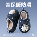 刺猬儿童棉拖鞋 女童居家室内男孩保暖防滑亲子毛毛棉拖 男童秋冬季