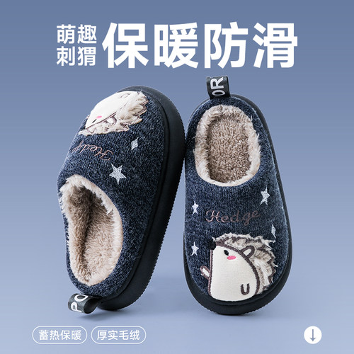 猪爸爸卡通儿童秋冬季保暖棉拖