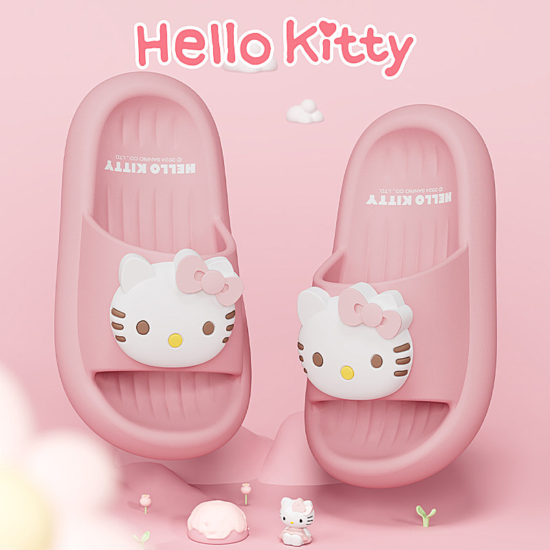 女童拖鞋儿童夏季2024新款凯蒂猫室内家居防滑中大童女孩亲子拖鞋,童鞋/婴儿鞋/亲子鞋,儿童棉拖鞋,淘宝优惠券,粉丝福利购,淘宝优惠卷