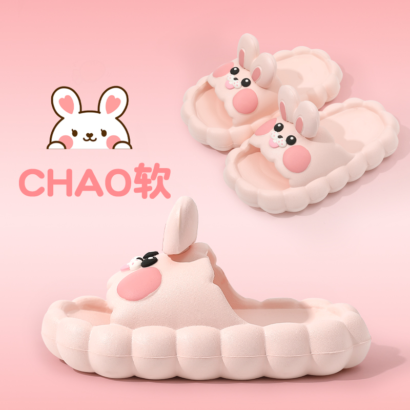 儿童拖鞋女孩夏季2024新款家居室内洗澡防滑可外穿除臭eva凉拖鞋