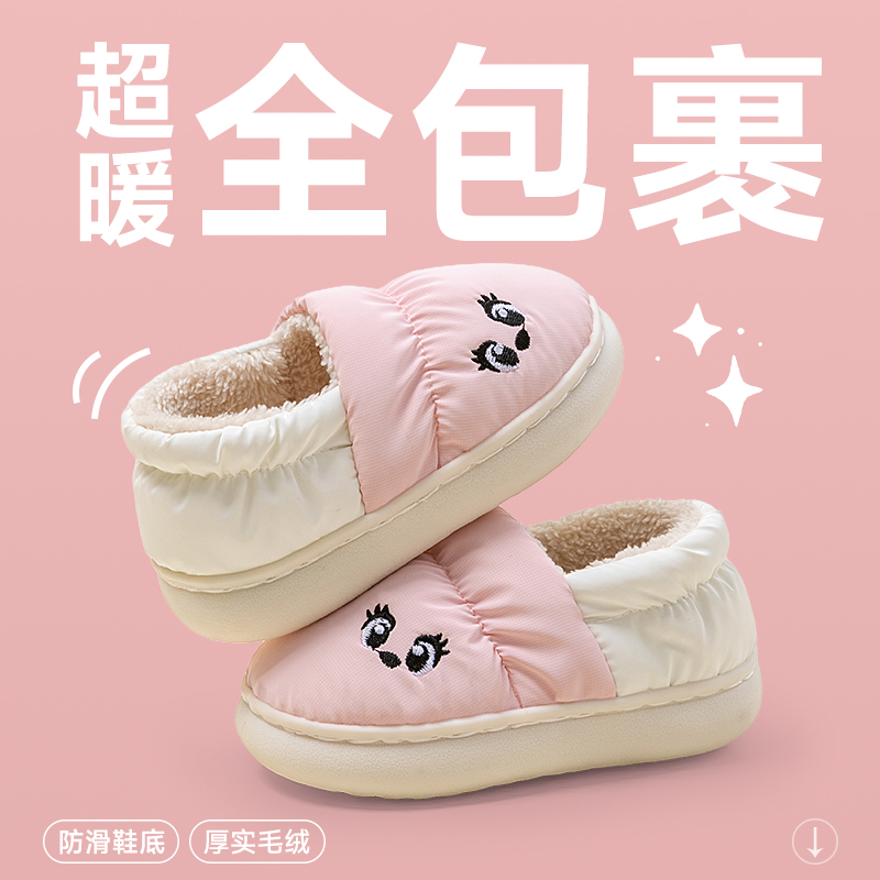 猪爸爸可爱儿童秋冬季保暖棉拖鞋