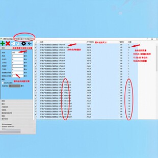 烫画自动排版省料排版白墨UV烫画机自动排版批量排版自动白墨软件