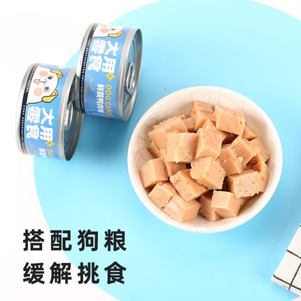 【特价清仓】狗罐头补充营养增肥湿粮拌狗粮拌饭犬用零食整箱48罐