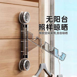 吸盘折叠晾衣架阳台家用玻璃窗户晒晾衣杆室内飘窗挂衣架晾衣神器