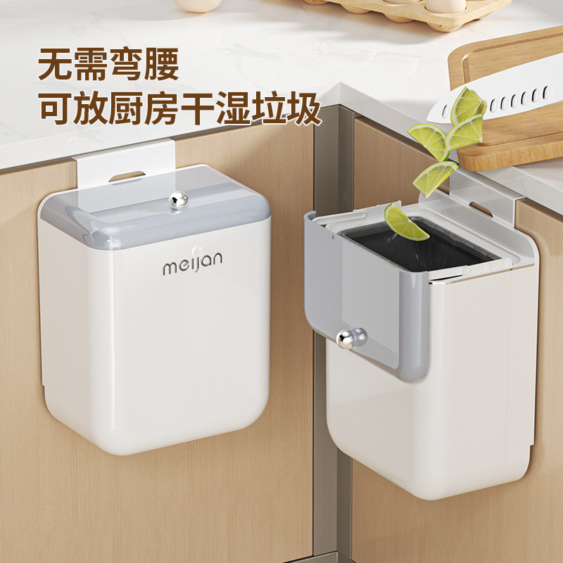 家用厨房垃圾桶挂式厨余 余化妆室大容量免弯腰带盖创意高颜值收,家庭/个人清洁工具,垃圾桶,淘宝优惠券,粉丝福利购,淘宝优惠卷