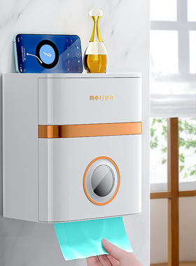 卫生间厕纸盒免打孔防水厕所抽纸盒壁挂式纸巾盒家用卫生纸置物架