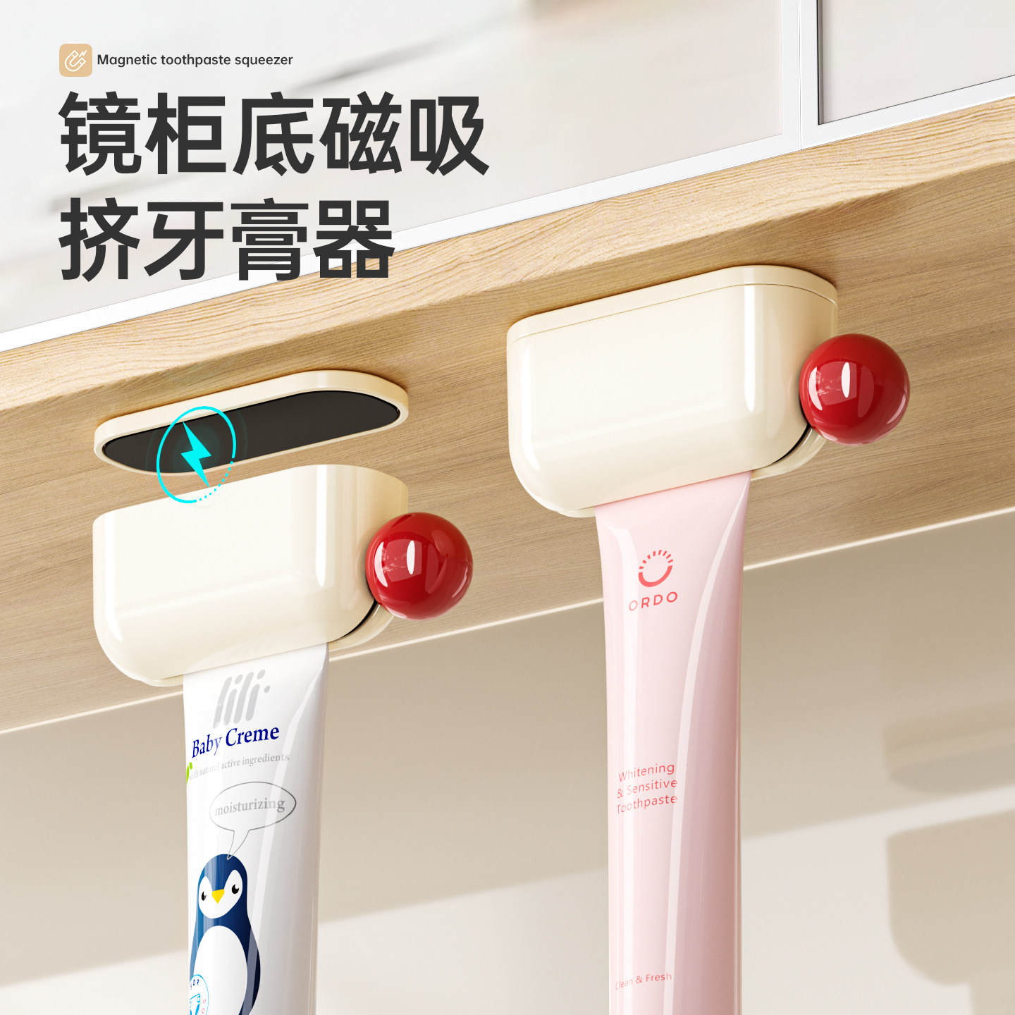 磁吸挤牙膏器全自动牙膏挤压器图片