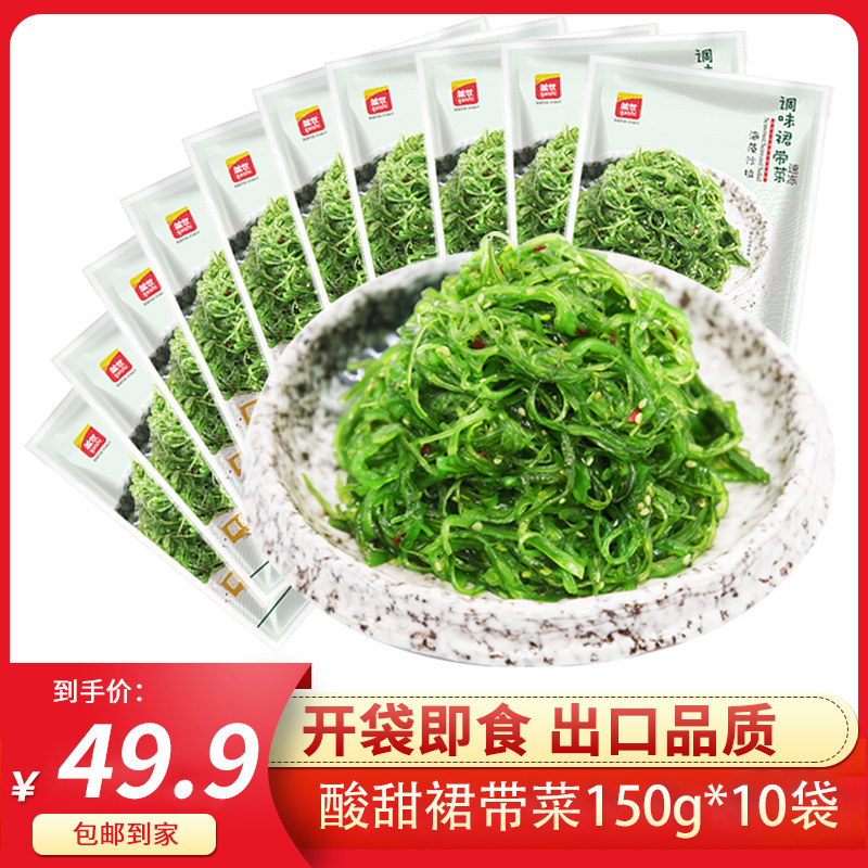 盖世海藻沙拉 即食海带丝小包装裙带菜 中华海草日式料理寿司食材|ruв категории закуски/орехи/специальность, Кальмары/вяленая рыба/морепродукты мгновенный, ламинария закуски - от Buy2taobao.com для оказания профессиональной услуги покупки агента Taobao