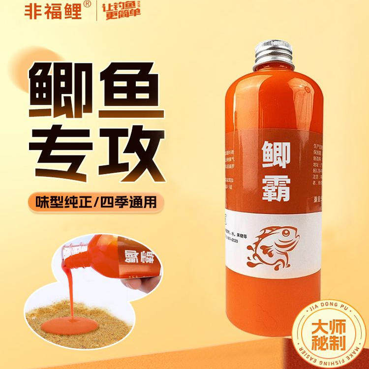 非福鲤黑坑野钓专用鲫鱼一瓶搞定高浓度鲫鱼饵料窝料钓鱼诱食小药,户外/登山/野营/旅行用品,鱼饵添加剂,淘宝优惠券,粉丝福利购,淘宝优惠卷