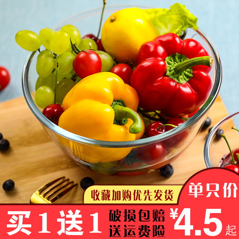 透明玻璃碗水果甜品沙拉碗大号家用微波炉耐高温北欧风餐具碗套装|ruв категории посуда, посуда, чаша - от Buy2taobao.com для оказания профессиональной услуги покупки агента Taobao