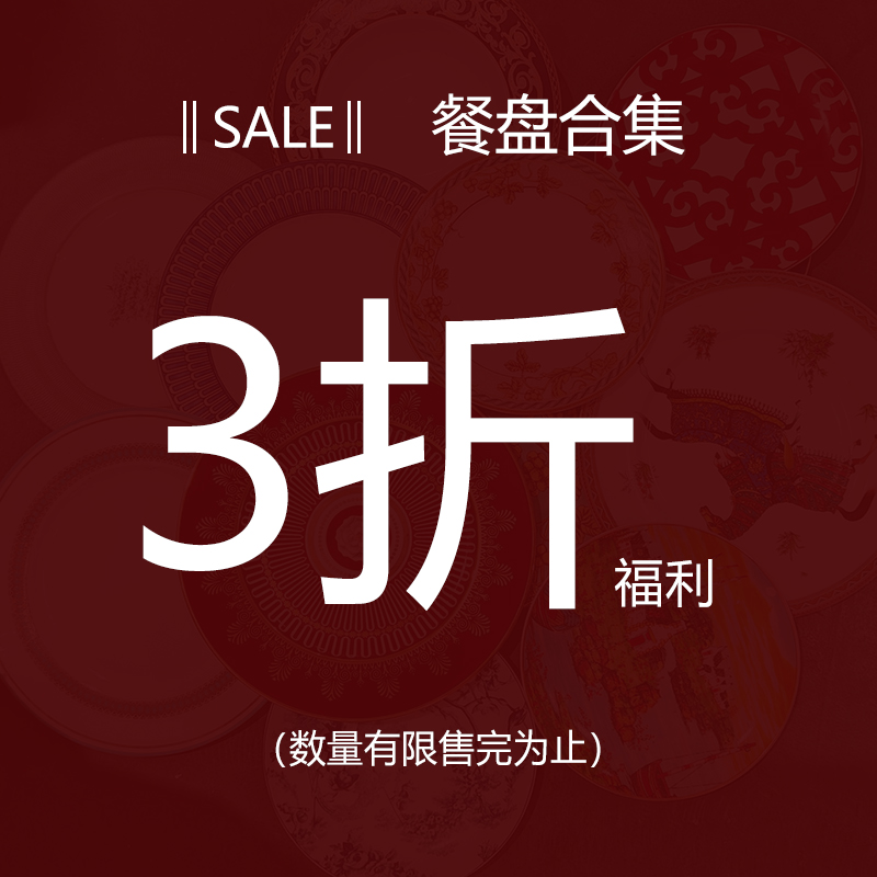 清仓捡漏瑕疵卖完为止