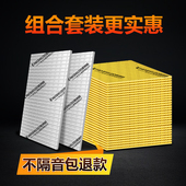 隔音棉下水管道阻尼片包化妆室排水管静音王自粘消音棉吸音材料