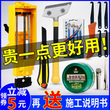 美缝剂施工工具全套瓷砖地砖专用清缝神器专业每逢胶枪家用套装 逢