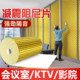 墙面隔音阻尼丁基胶隔音毡自粘隔音板高密度家用环保天花板静音