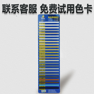 美缝剂环氧彩砂色卡色条定制色地砖瓷砖专用家用卫生间勾每逢胶剂