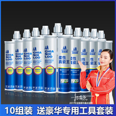 美缝剂地砖瓷砖专用防水防霉家用胶贵族银工具官方旗舰店批发十大