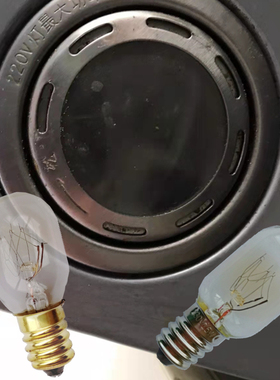 适用老板 美的抽油烟机灯泡 万和 华帝油烟机led照明灯e14 15w20w