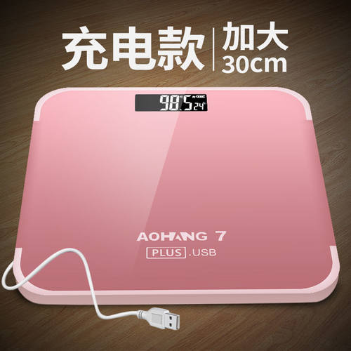 电子秤体重减肥精准家用学生宿舍