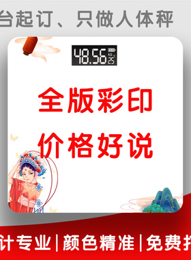 年会伴手礼品定制logo公司赠品