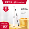 [11.11预售]麦吉丽Mageline星眸双头睫毛膏纤长卷翘不晕染加密