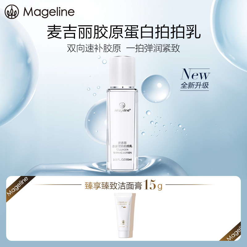 ���������鲹ˮ��ʪ����ԭ������ͼ