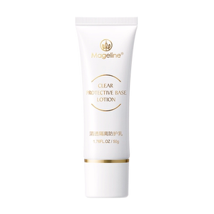 【U先试用】麦吉丽黄糖活效洁肤面膜15g