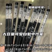 大容量kt猫自勉巨能写走珠笔速干0.5刷题写字卡通印花盖帽中性笔