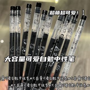 大容量kt猫自勉巨能写走珠笔速干0.5刷题写字卡通印花盖帽中性笔