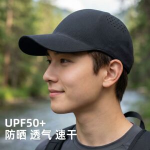 男女通用透气速干防晒棒球帽