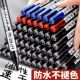 水性大头笔记号笔黑色油性防水速干彩色粗笔快递物流不掉色油性笔