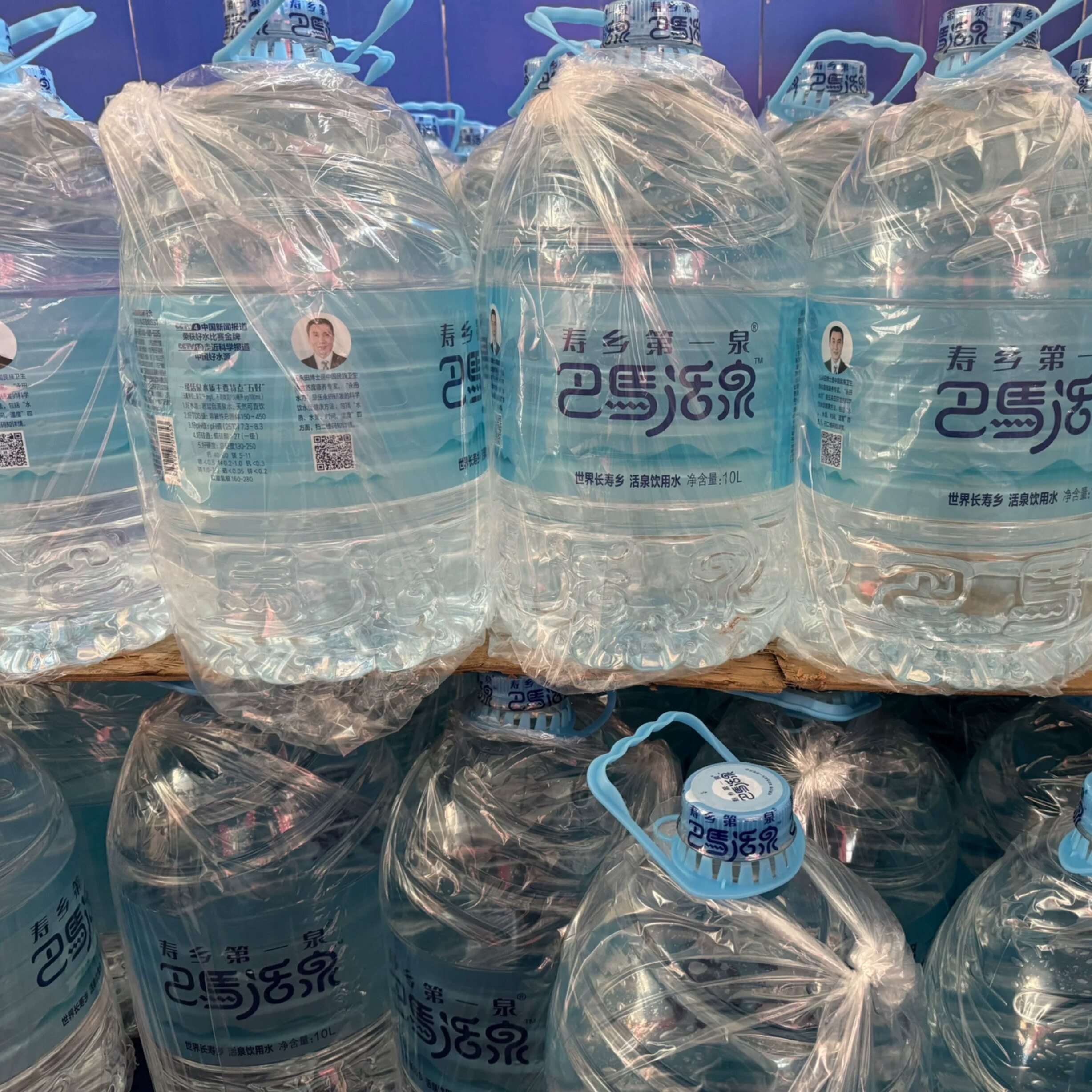 巴马活泉矿泉水弱碱性10升大桶装 20桶装饮用低钠天然正品矿泉水