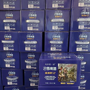 寿乡第一泉活泉水酿造啤酒488ml*12罐/箱12° 广西巴马啤酒