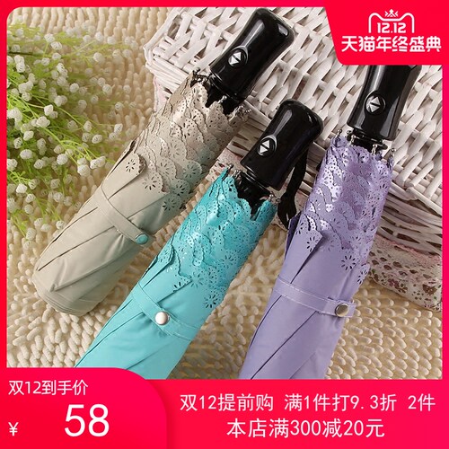 彩胶自动伞防晒折叠女晴雨两用