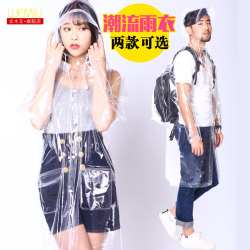 徒步户外长款全身旅行透明雨衣