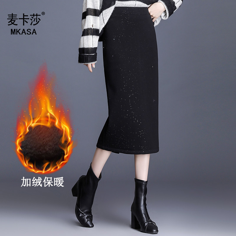 blingbling黑色针织一步裙女冬中长款加绒半身裙高腰显瘦包臀裙厚