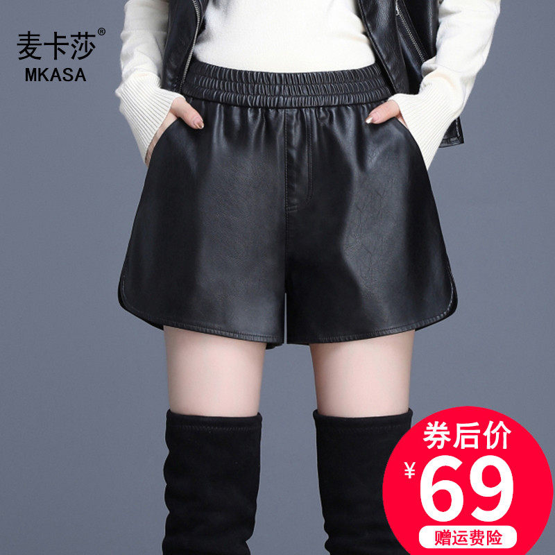 皮短裤女2020新款宽松韩版高腰秋冬a字阔腿裤百搭显瘦皮裤女外穿